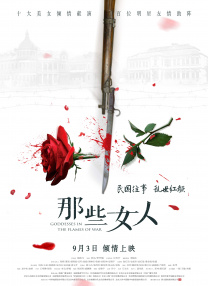 亚洲精品一区二区三区中文字幕